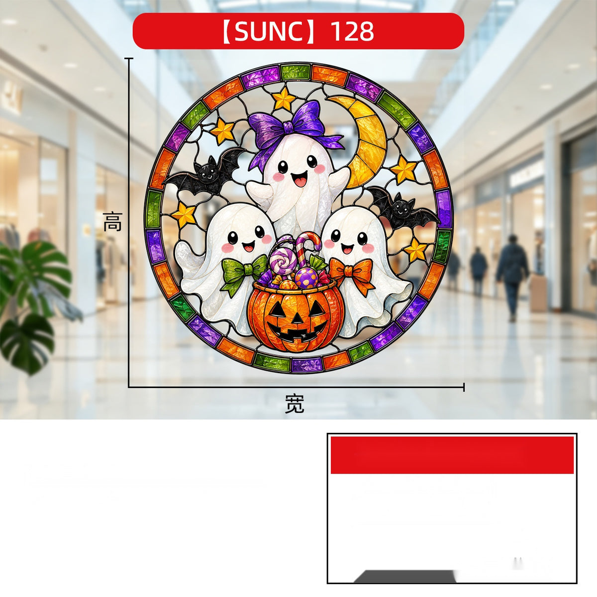 Halloween Pumpkin Ghost Window Clings, Iridescent Holographic Glass Stickers