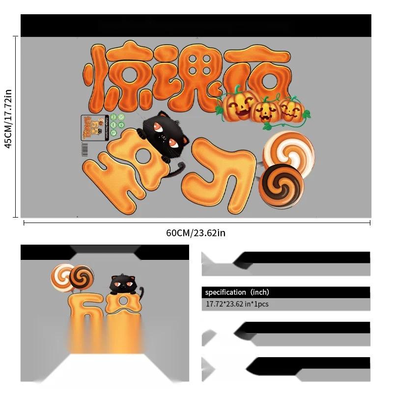 Halloween Pumpkin Head Witch Static Cling Wall Stickers, Removable Glass Decals For Storefront Windows