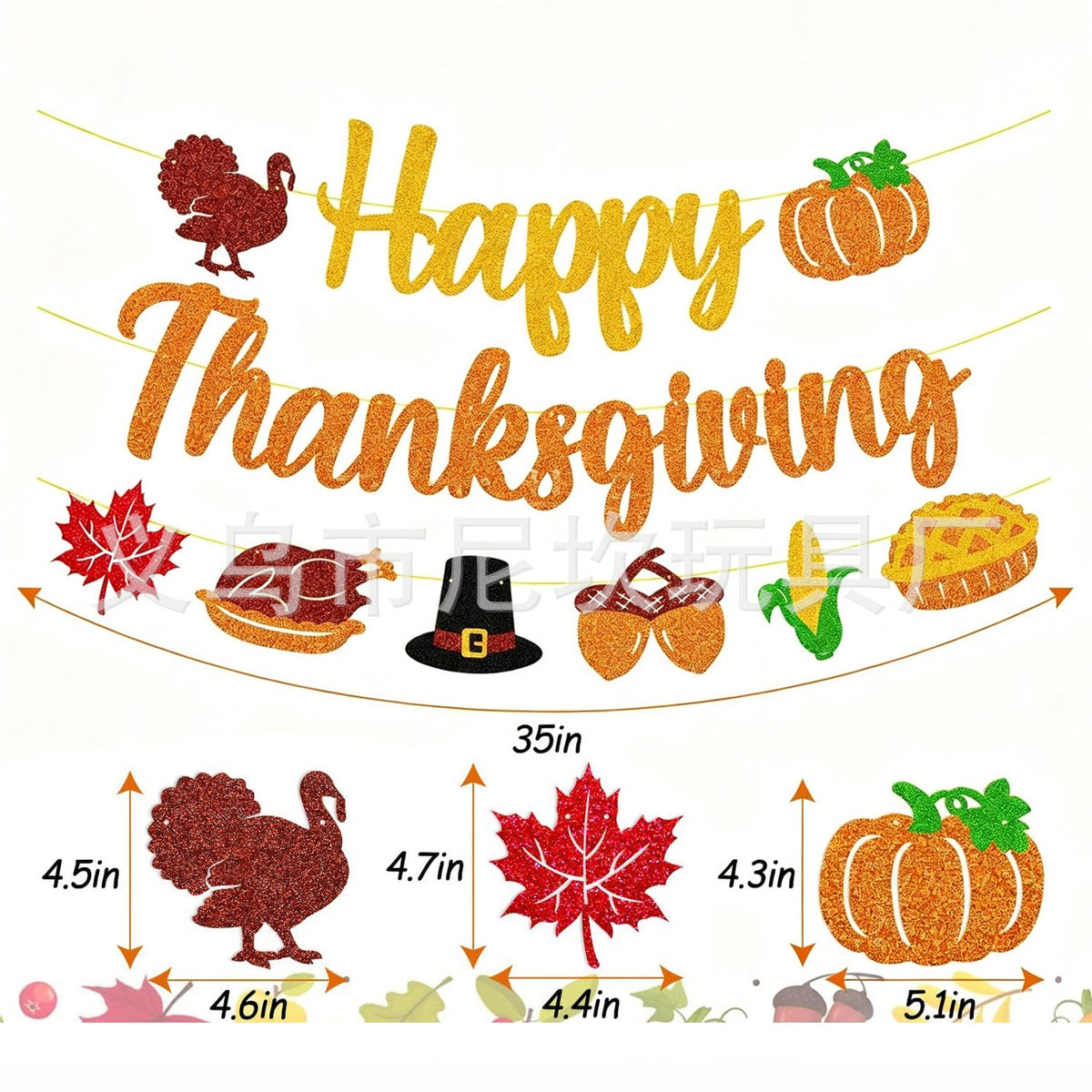 Happy Thanksgiving Banner, Fall Harvest Family Dinner Party Supplies